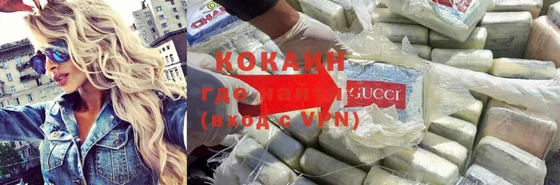 где можно купить   Калач  Cocaine 97% 