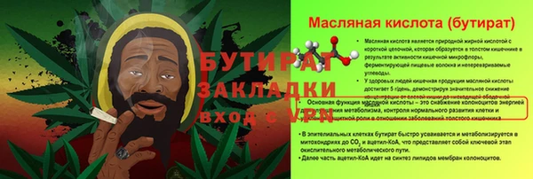 винт Балахна