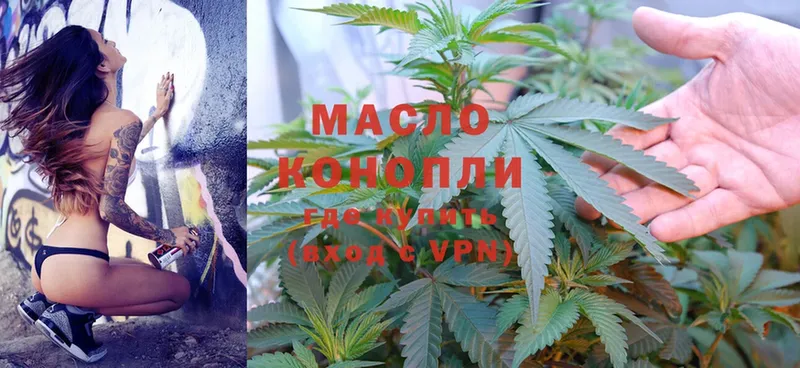 сколько стоит  Калач  MEGA зеркало  Дистиллят ТГК THC oil 